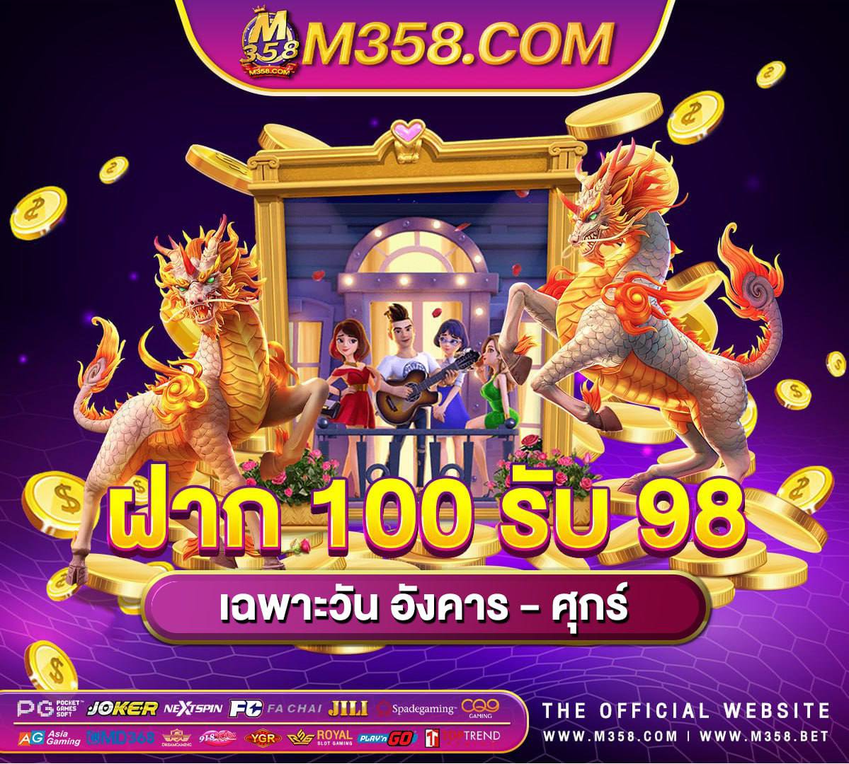 pg slot 56 สมัคร slot online th